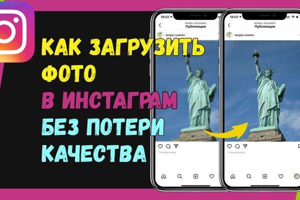 Как восстановить кракен