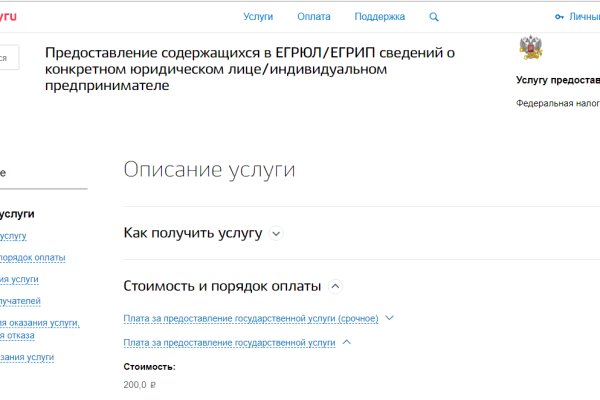 Зеркало кракен kr2web in