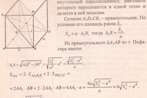 Кракен маркет kr2web in