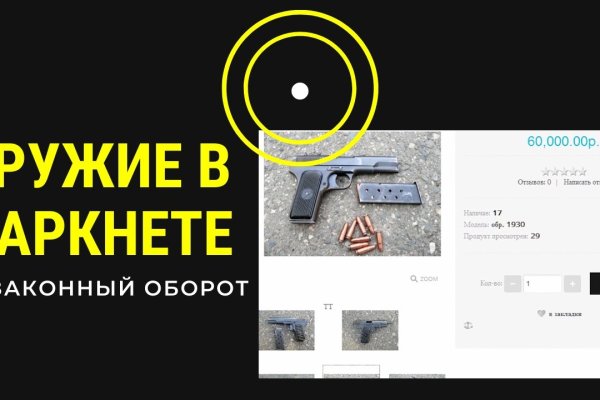 Кракен площадка торговая kr2web in