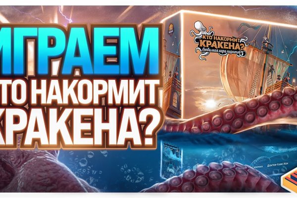 Зеркала на кракен kraken014 com