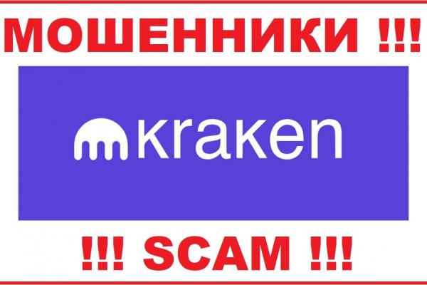 Кракен шоп krakenwebs org