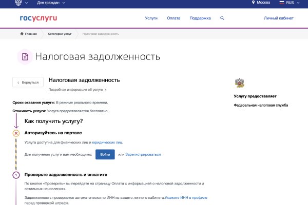 Кракен kr2web in маркетплейс