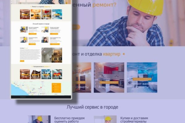 Как открыть кракен