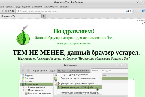 Кракен ссылка тор kr2web in