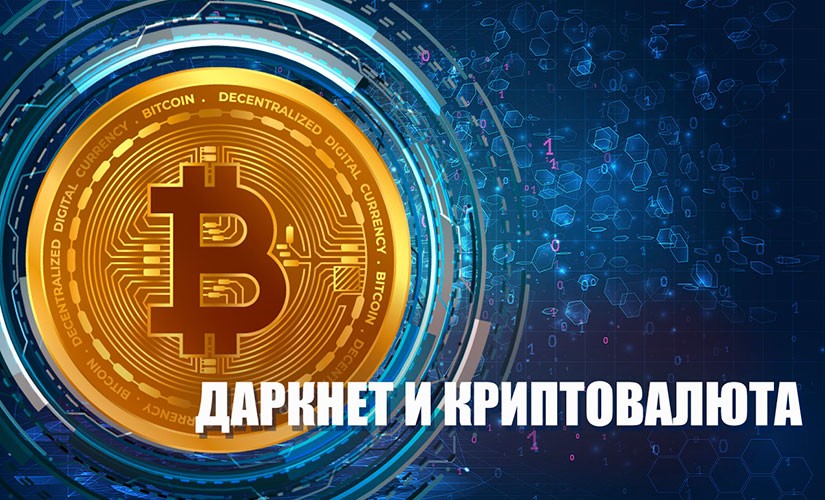 Кракен вход kr2web in